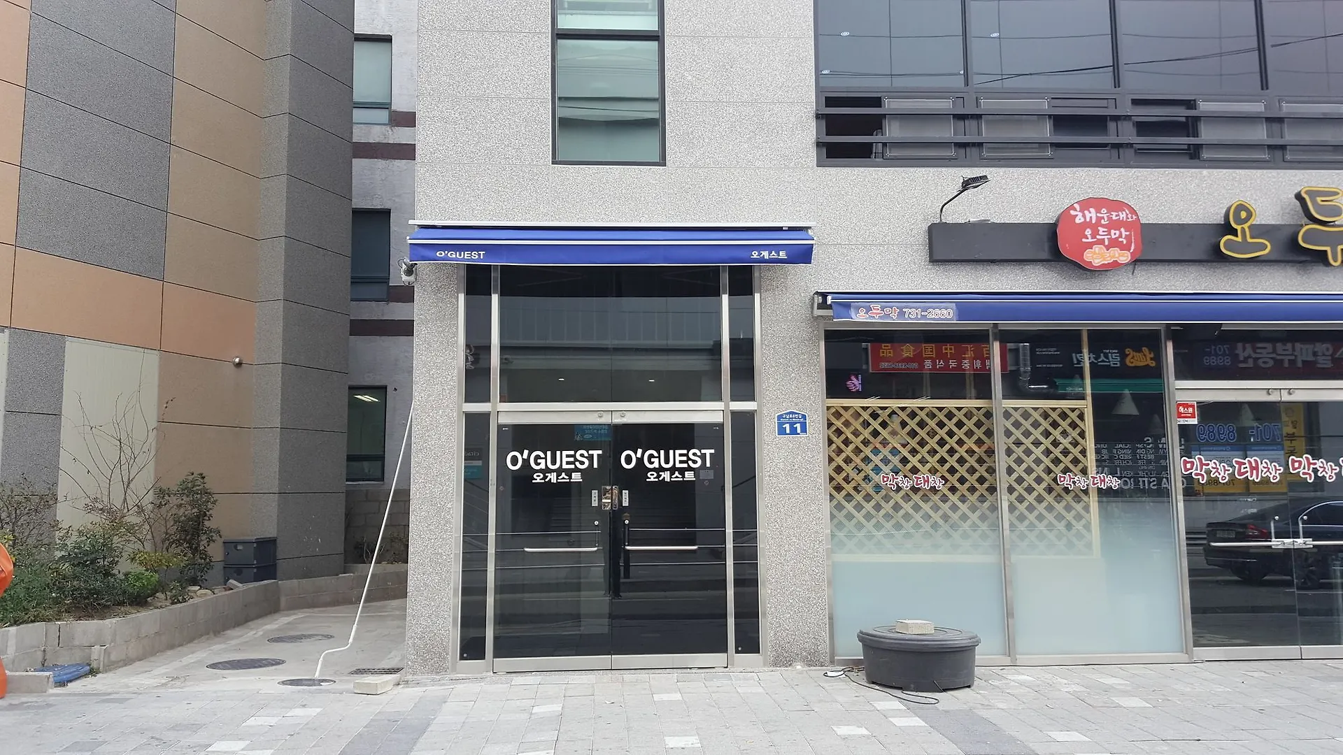 Hotel O'Guest In Haeundae Pusan